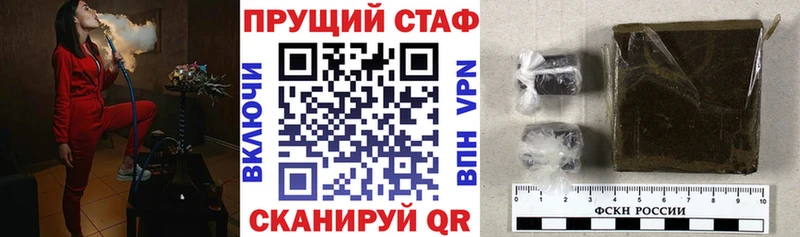 Наркошоп купить Кокаин  Каннабис  СОЛЬ  ГАШИШ  Амфетамин  Меф мяу мяу  Бакал