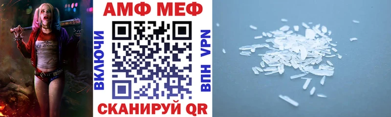 Купить  Бакал  АМФЕТАМИН Premium 
