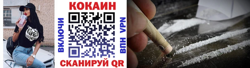 Купить  Бакал  Cocaine FishScale 