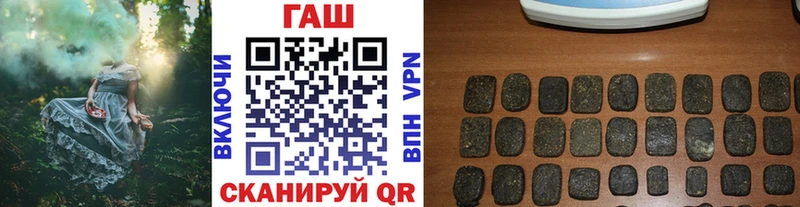 Купить где  Бакал  ГАШ Premium 