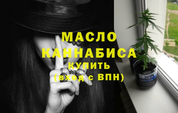 мефедрон VHQ Медвежьегорск