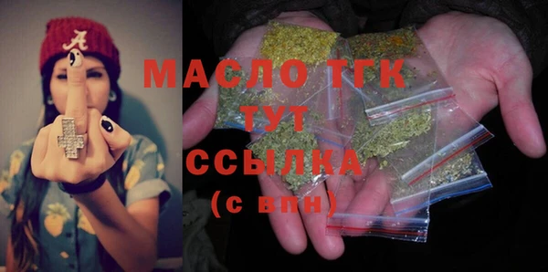 меф Медногорск