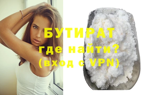 стафф Мегион