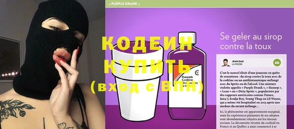 стафф Мегион