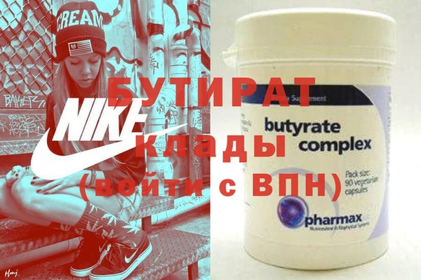 стафф Мегион