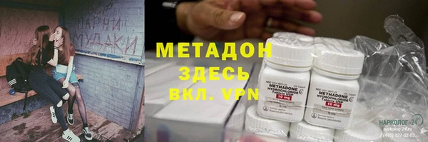меф Медногорск