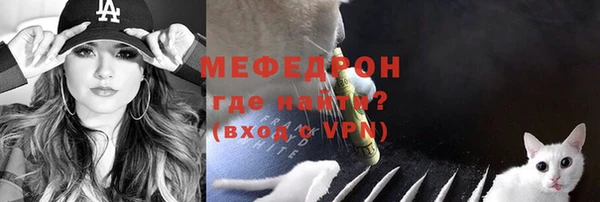 мефедрон VHQ Медвежьегорск