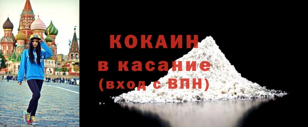 мефедрон VHQ Медвежьегорск