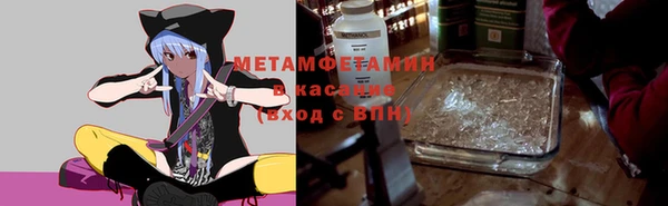 мефедрон VHQ Медвежьегорск