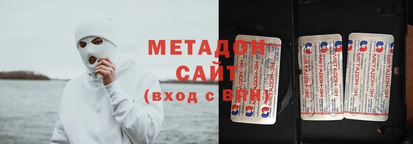 мефедрон VHQ Медвежьегорск