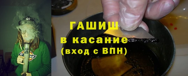 меф Медногорск