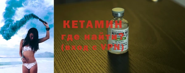 стафф Мегион