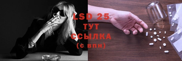 мефедрон VHQ Медвежьегорск
