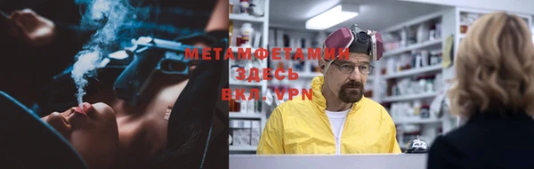 стафф Мегион