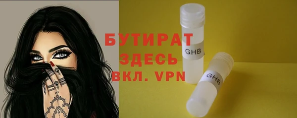 мефедрон VHQ Медвежьегорск