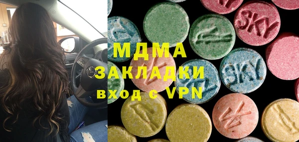 меф Медногорск