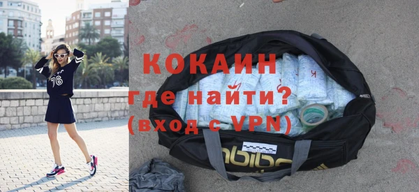 стафф Мегион