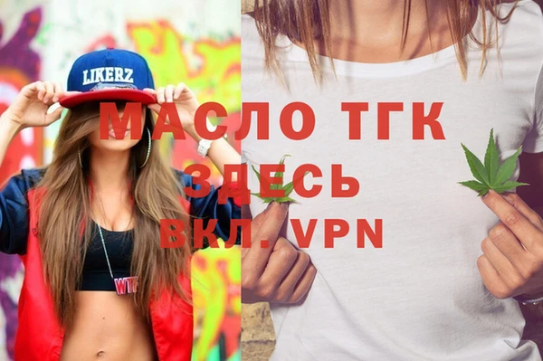 стафф Мегион