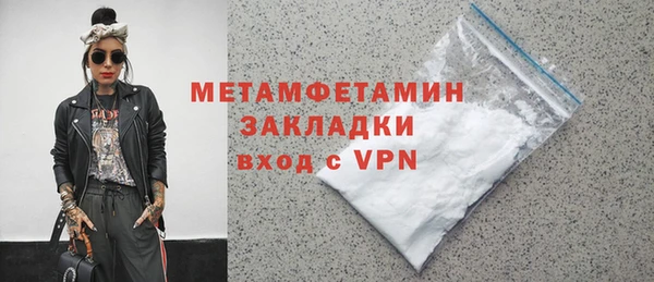 стафф Мегион
