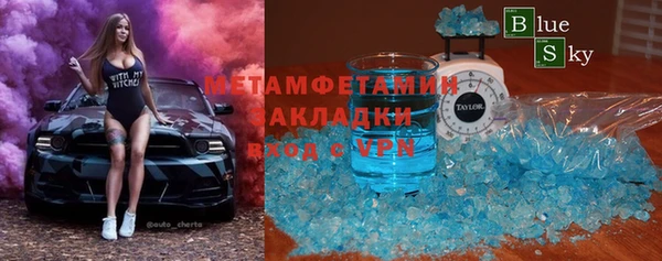 мефедрон VHQ Медвежьегорск