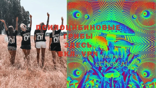 мефедрон VHQ Медвежьегорск