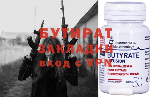 стафф Мегион