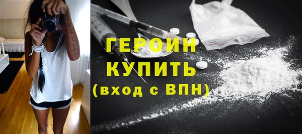 мефедрон VHQ Медвежьегорск