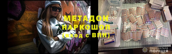 меф Медногорск