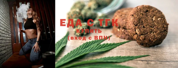 стафф Мегион