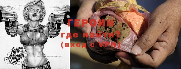 стафф Мегион