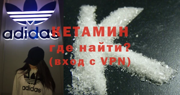 меф Медногорск