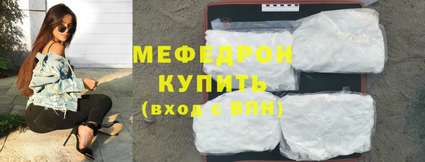 стафф Мегион