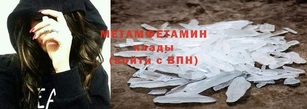 стафф Мегион
