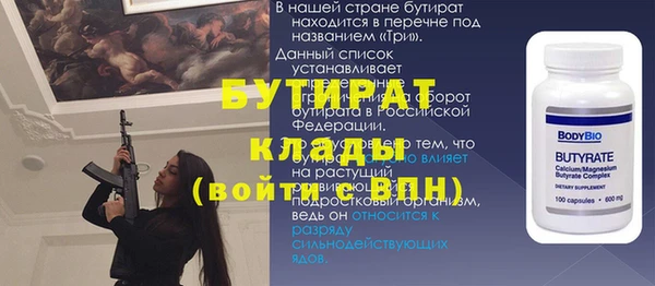 меф Медногорск