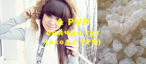 мефедрон VHQ Медвежьегорск