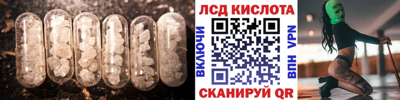 Лсд 25 экстази ecstasy  Купить где  Бакал 
