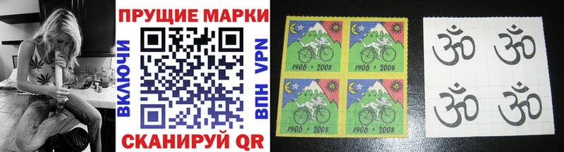 Марки 25I-NBOMe 1,8мг Бакал