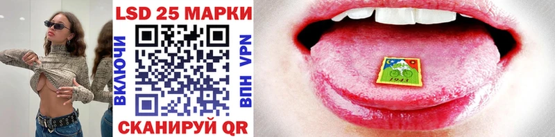 Марки N-bome 1,8мг  Купить где  Бакал 